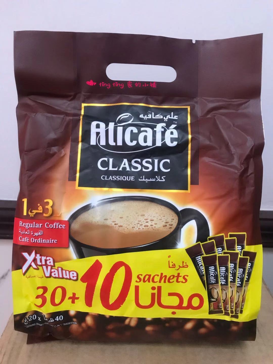 Spot Dubai Ali coffee specialty Alicafe Ali 3 in 1 coffee coffee coffee 40 pieces