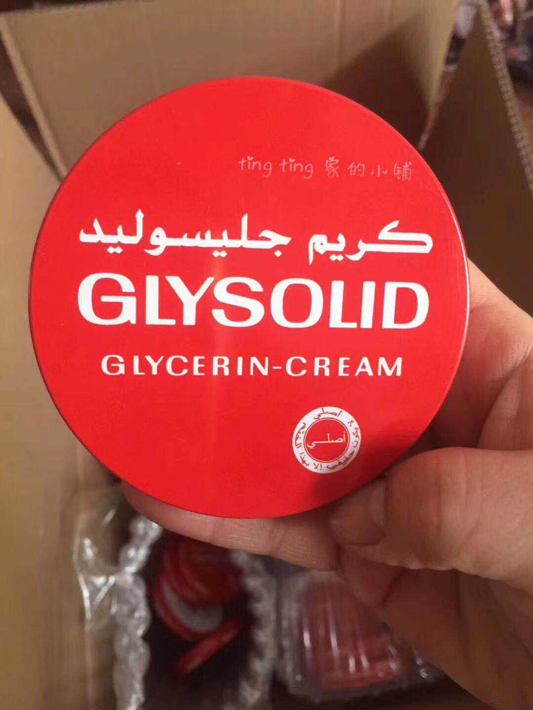 Spot Germany GLYSOLID magic moisturizing anti-crack hand cream 80ml moisturizing hydration Dubai purchase