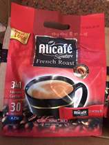 Alicafe Ali French carbon roasted coffee 3 in 1 coffee french roast 30 packs purchased from Dubai