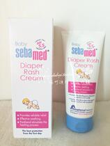 Spot German spar cream defense rash cream 200ML care for newborn baby delicate skin