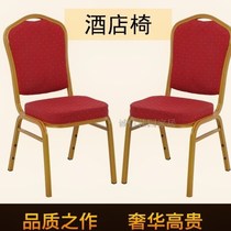 Chair chair office chair training chair European hotel stool folding chair back chair computer chair dining chair dormitory dining chair