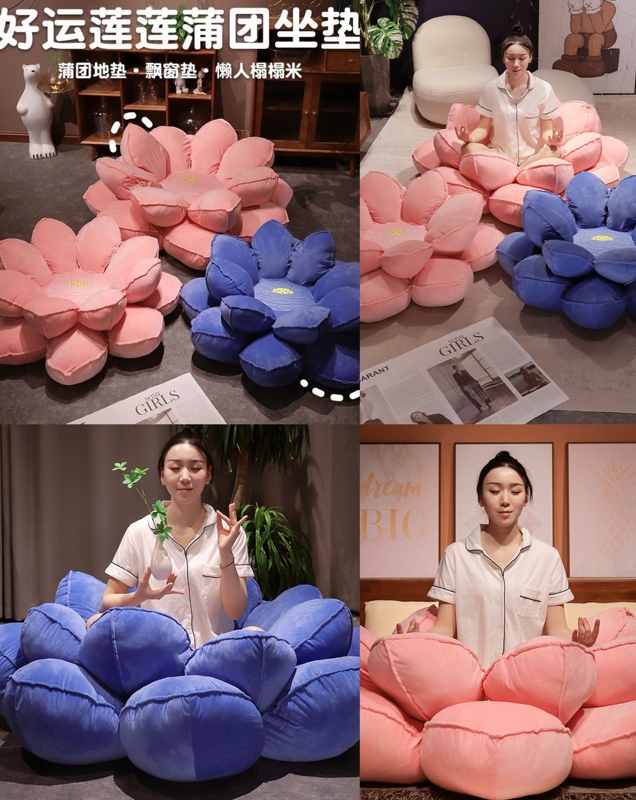 Queen's Throne Meditation Cushion Lotus Throne Good Luck Lotus Cushion Funny Butt Cushion Office Lazy Meditation Queen's Throne Meditation Cushion Lotus Throne Good Luck Lotus Cushion Funny Butt Cushion Office Lazy Meditation