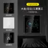 Daikin Hitachi Mitsubishi Heavy Industries multi-line central air conditioning temperature control wire controller wifi intelligent LCD switch panel