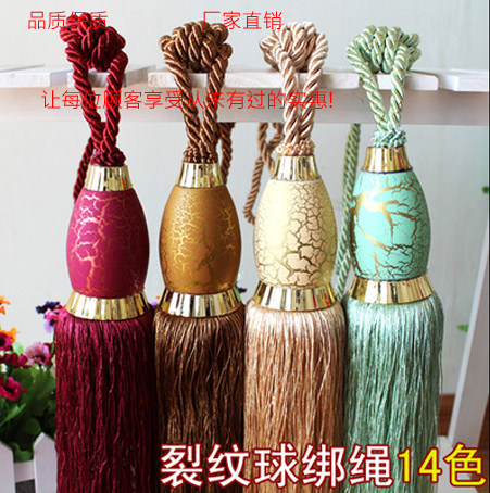 Manufacturer direct sale price Curtains Cracks hanging ball tying Ball strap Curtain Fastening Pendant ball pendant Pendant Curtain Rope