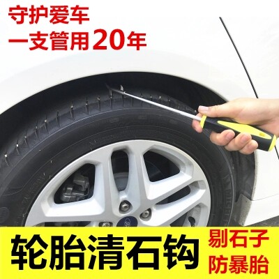 Car tyres remove pebble cleaning tool hooks Multi-functional tire pick up stone hook slit clearance clear scraping stone tool