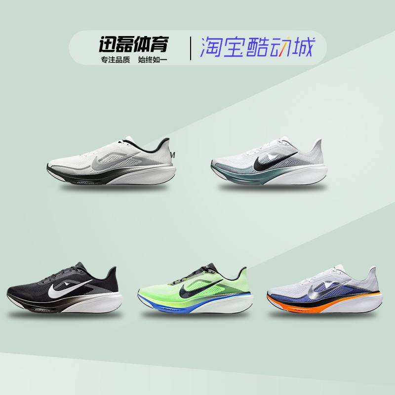 Nike/Nike Pegasus 42 Pegasus 42 Cushioned Road Training Professional Running Shoes Ii7210-100 Nike/Nike Pegasus 42 Pegasus 42 Cushioned Road Training Professional Running Shoes Ii7210-100