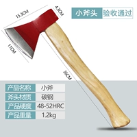 Обычный маленький топор