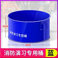 Огненная бочка упражнений (синий)