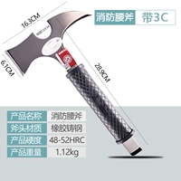 Огненная талия (3C)