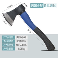 Американский топор