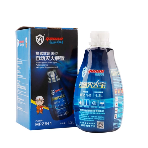 Автоматическое пожарное погашение сокровища Домашнее пожарное устройство многофункциональное пламен