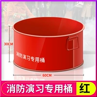 Огненная бочка упражнений (красный)