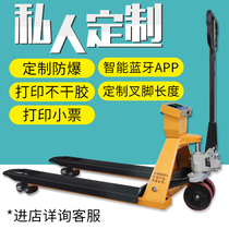 Custom lengthened explosion-proof counting printing Forklift scale Hydraulic truck mobile loadometer Loadometer belt scale Forklift scale