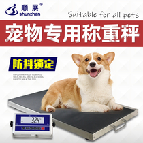Shunzhan pet electronic scale Household small dog weighing scale Health scale Hospital scale Floor scale Commercial table scale
