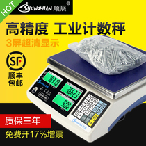 Counting electronic scale 0-01 Precision weighing precision electronics says commercial industrial platform scale count says 30kg points