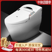 Shang Leishi smart toilet integrated fully automatic instant hot electric household water tank siphon smart toilet