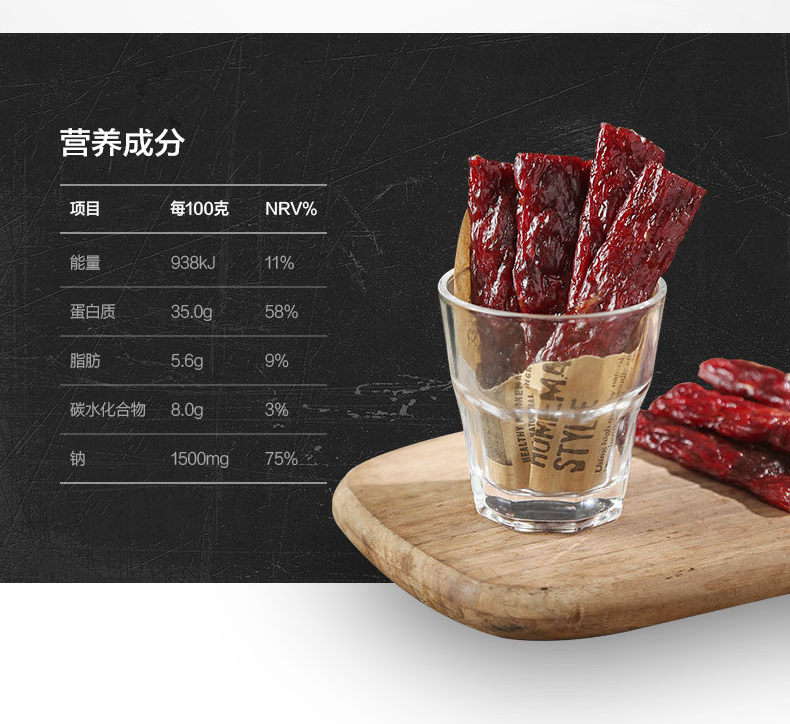 天猫超市 母亲 西式生烤牛肉棒 22g*5袋 图3