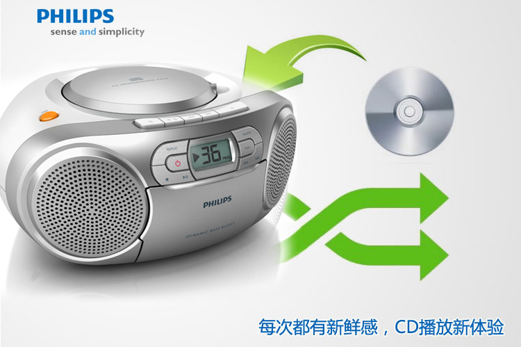 Philips/飞利浦 AZ127/93 磁带学习机CD唱机 收录机 胎教机播放器