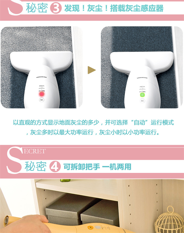 Nhật Bản IRIS OHYAMA máy hút bụi không dây nhà cầm tay xe hơi nhỏ hút sạc nhỏ - Máy hút bụi robot hút bụi frico vc145