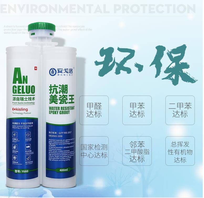 Angollo anti-tide beauty stitches for a good dose of