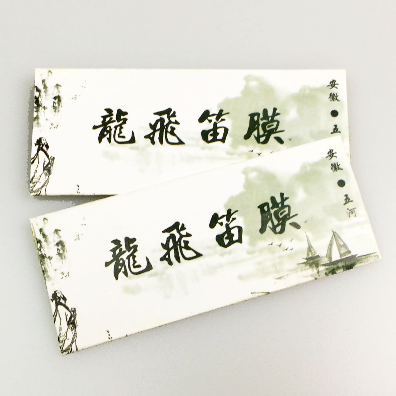 Dragon fly new flute film rubber bamboo reed film popularized practice per pack of 2 strips