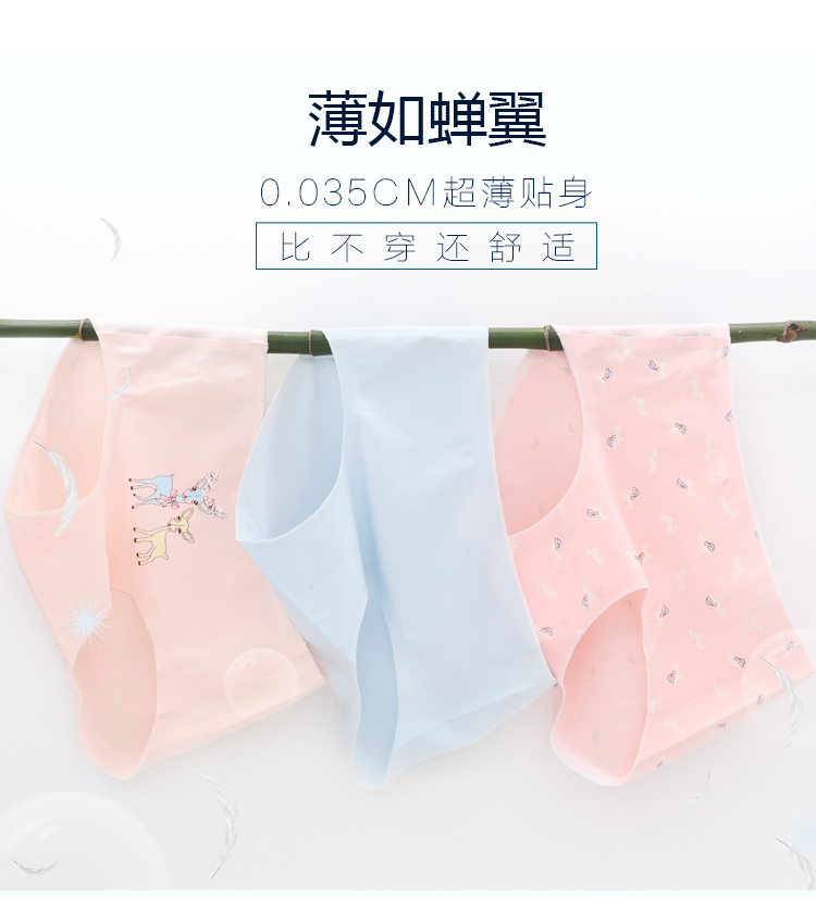 Quần lót nữ cotton nữ tam giác liền mạch cotton vải mỏng mùa xuân và mùa hè cô gái gợi cảm eo lớn quần dễ thương - Vòng eo thấp lọt khe nam