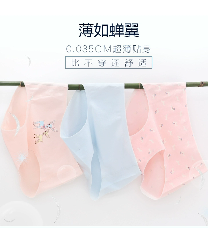 Quần lót nữ cotton nữ tam giác liền mạch cotton vải mỏng mùa xuân và mùa hè cô gái gợi cảm eo lớn quần dễ thương - Vòng eo thấp