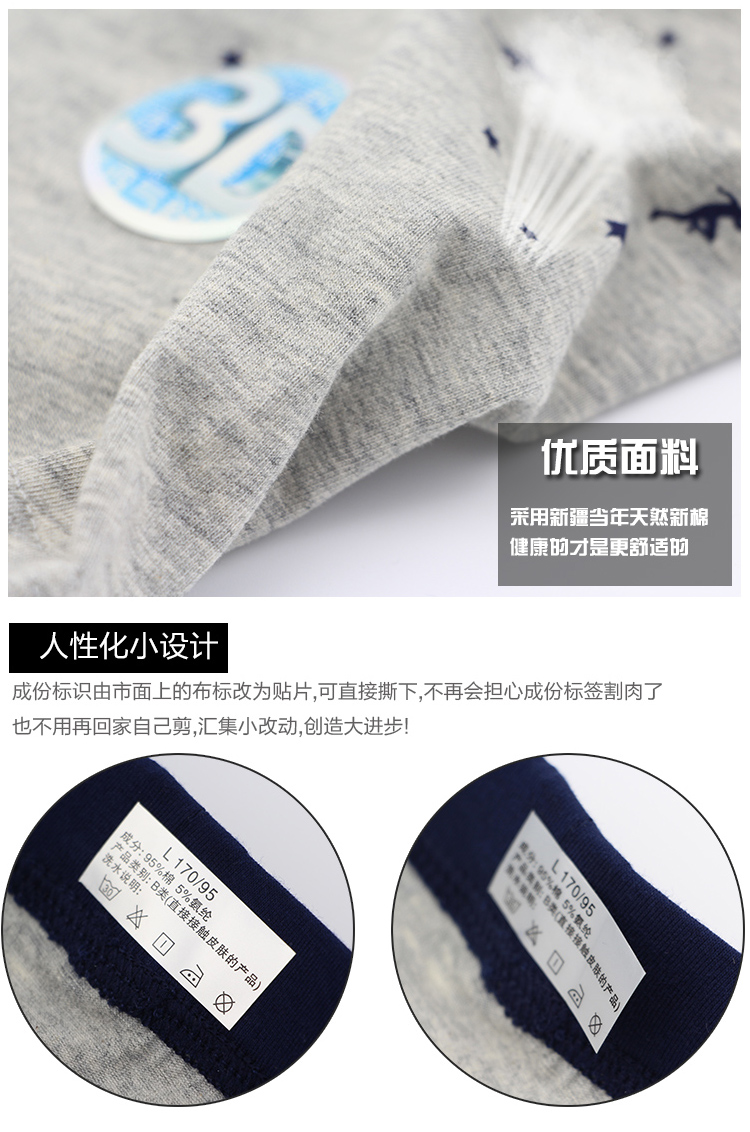 Jindu cotton trẻ nam boxer tóm tắt vải cotton boxer eo eo quần thể thao kích thước lớn thoải mái quần lót nam sexy