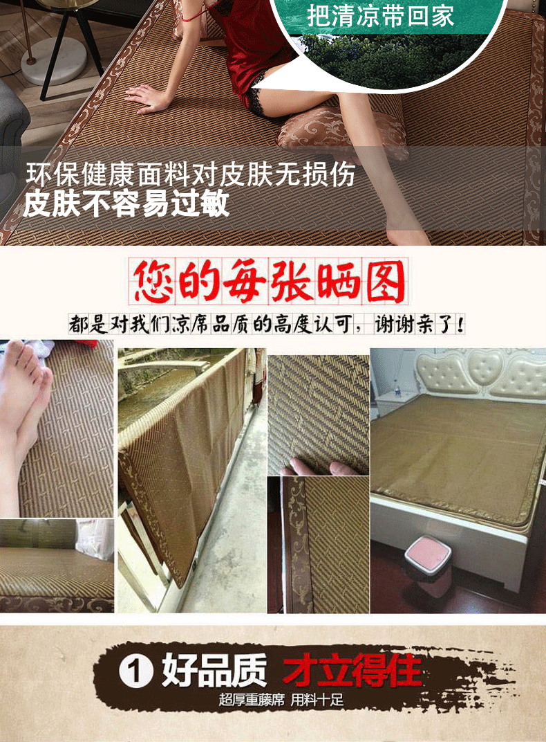 ghế mây 1.8m 1,5m giường đôi thảm mat mat ký túc xá điều hòa nhiệt độ có thể gập lại Giường 0.9m mùa hè - Thảm mùa hè chiếu trúc cao sơn