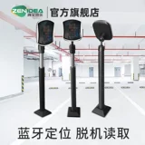 真艾地尔 Всасывание транспортного средства Bluetooth Long -Distance Reader Community Community Underground Parking Lot Parking Gate Parking Card