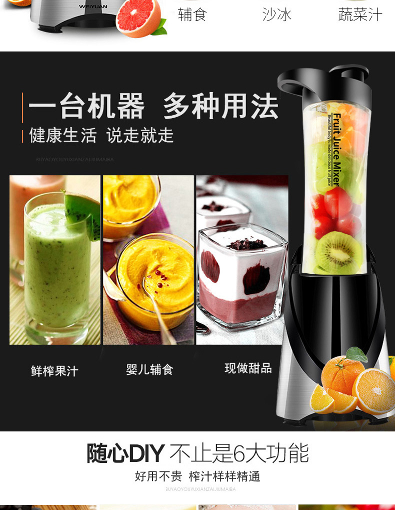 Máy ép trái cây gia dụng Weiyuan Sinh viên cầm tay mini Sinh viên đa chức năng Trái cây và rau quả Trái cây nhỏ Nước ép trái cây tự động máy ép chậm ranbem