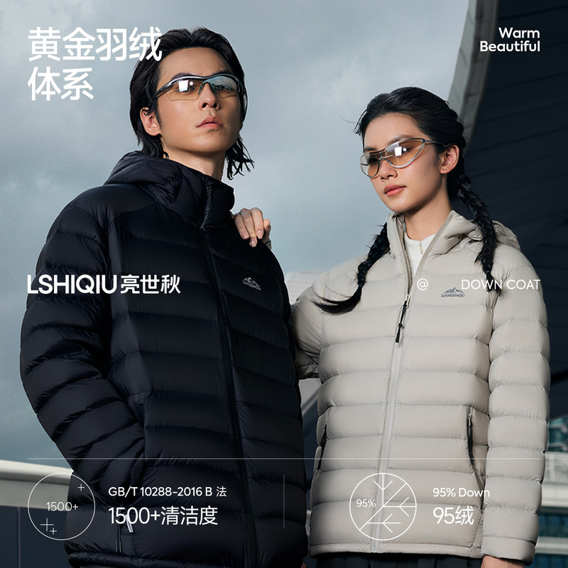 Bright World Autumn Ribbed down Jacket for Women 2026 New Model 95% White Duck down Lightweight Couple's Men's Jacket Inner Liner Coat Bright World Autumn Ribbed down Jacket for Women 2026 New Model 95% White Duck down Lightweight Couple's Men's Jacket Inner Liner Coat