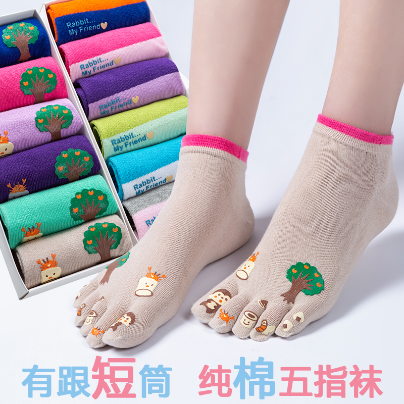 Value spring and autumn five-finger socks women's cotton thin short tube invisible socks cute split toes cotton low tube socks four seasons breathable