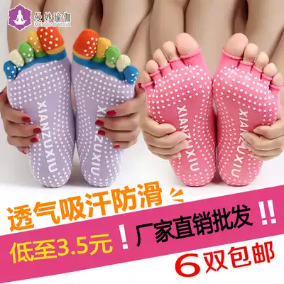 Manufacturer yoga five-finger socks Women's professional yoga socks anti-slip socks four seasons can wear short-sleeved five-toed open-toed socks