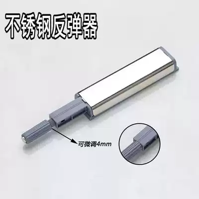 Cabinet door stainless steel bouncer door touch hinge self-bouncer self-locking device no handle magnetic suction anti-collision device