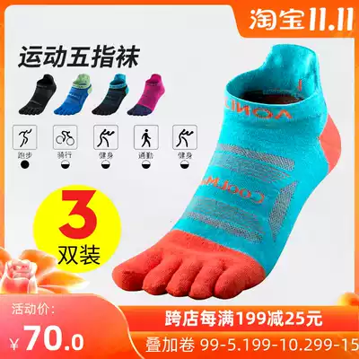 Five finger socks professional running socks men quick-drying coolmax sports socks cross-country running summer Marathon Socks women