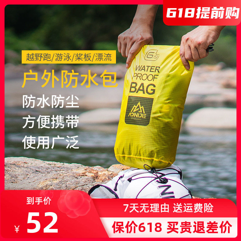 Nitier Outdoor Mobile Phone Clothing Waterproof Bag Beach Waterproof Bucket Bag Swimming Travel Large Capacity Waterproof Cashier Bag