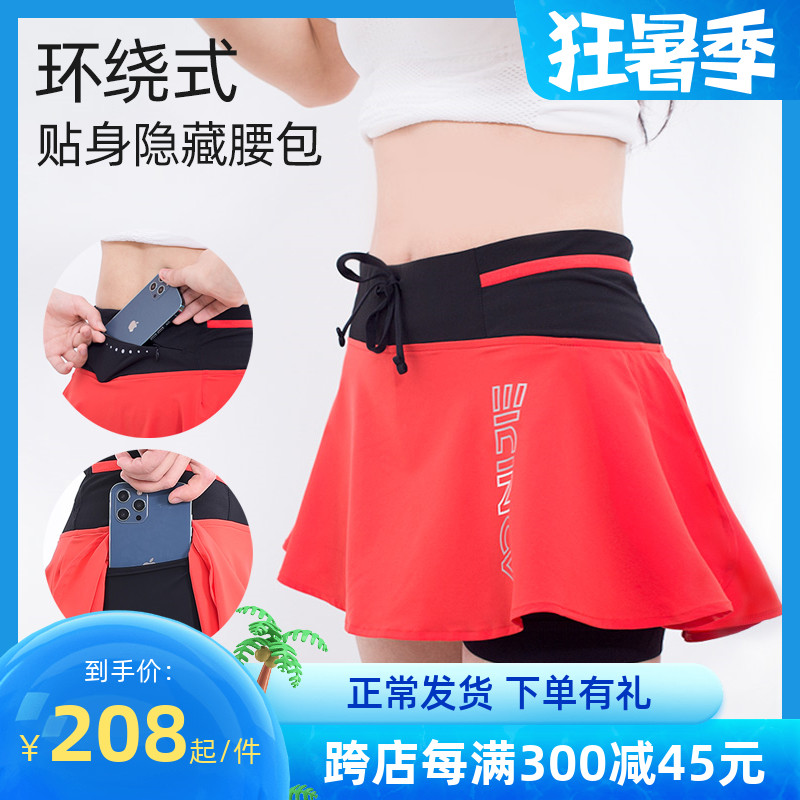Onitier Running Short Skirt Woman Half Body Sports Dress Summer Speed Dry Breathable Badminton Tennis Skirt Marathon Dress Pants