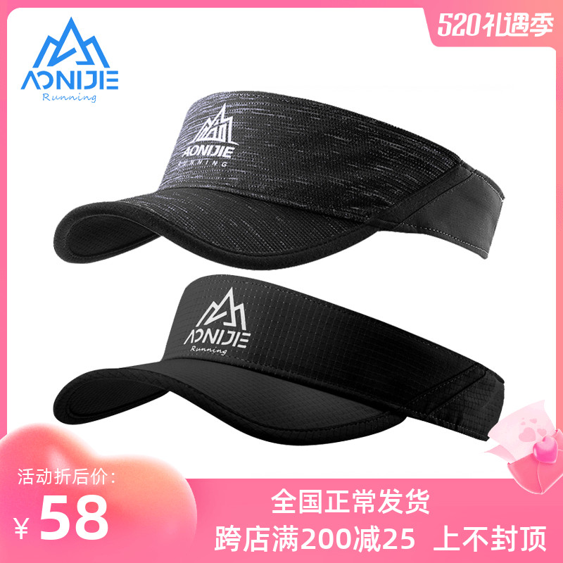 Outdoor running marathon empty top hat sunscreen for men and women sunshade hat Duck Tongue Cap Super Light Speed Dry Tennis Hat