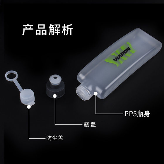 야외 달리기 마라톤 스포츠 물병 사이클링 수화 컵 곡선 물 컵 PP5 허리 가방 주전자 330ML