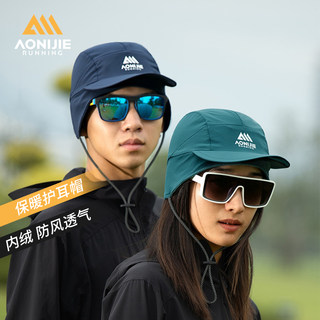 Warm, quick-drying and foldable running fleece hat