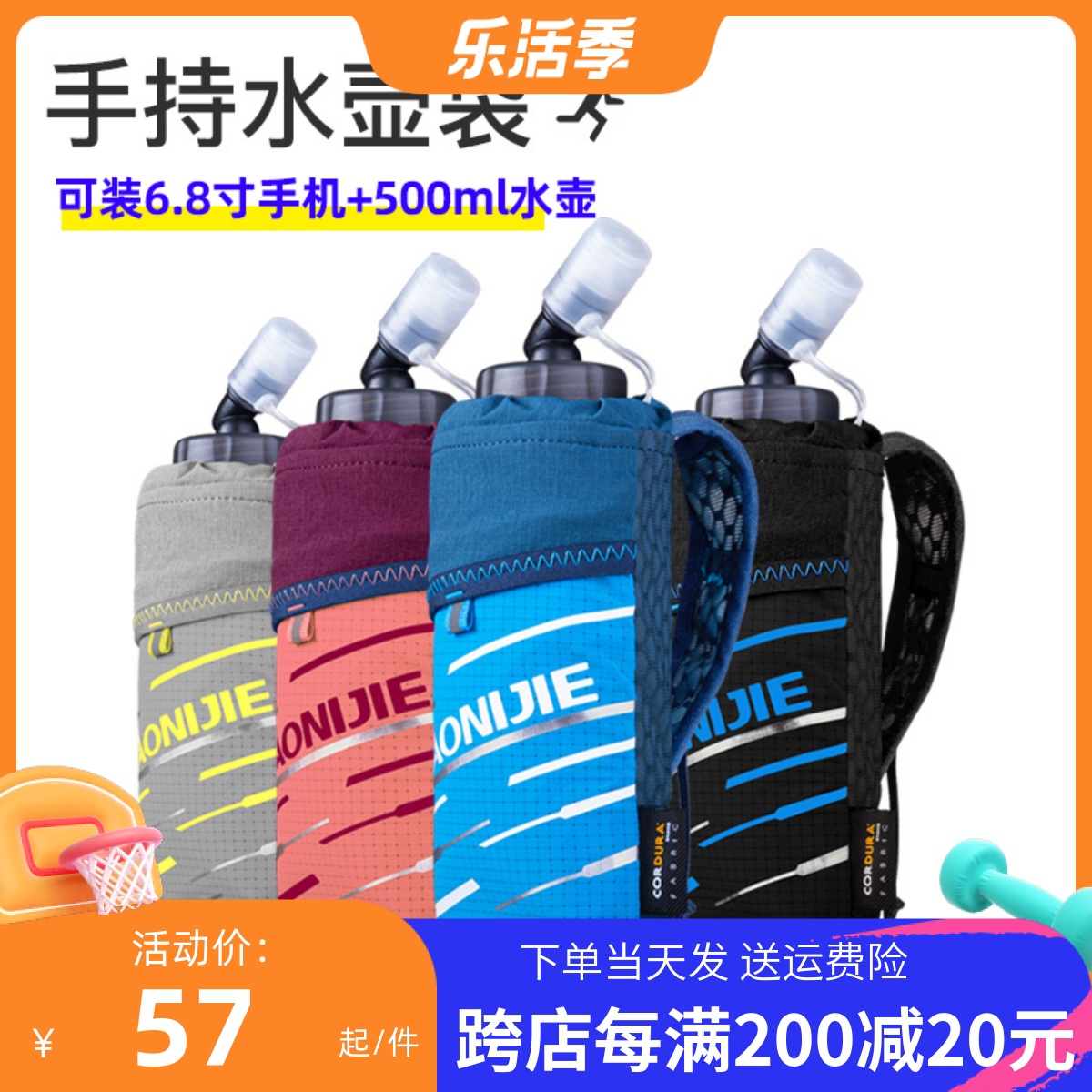 Aonijie hand-held water bottle bag men and women outdoor cross-country running marathon handbag ultra-light running fitness sports handbag
