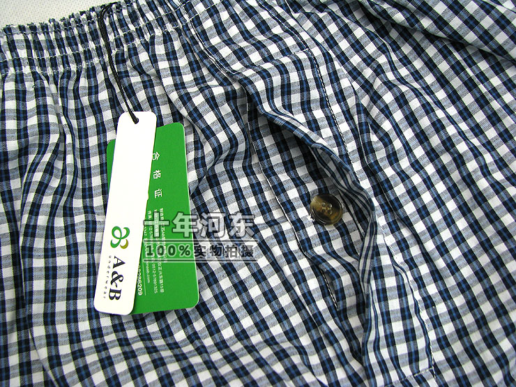 Pantalon pyjama - Ref 742290 Image 11