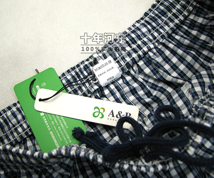 Pantalon pyjama - Ref 742290 Image 13
