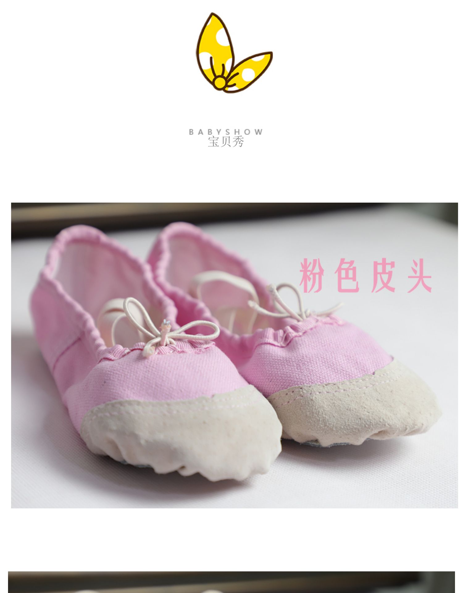 Chaussures de danse enfants en Toile - Ref 3449016 Image 13