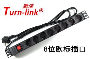 Exclusive socket for 8-bit European-standard socket PDU cabinet power cabinet