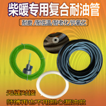 Diesel Fuel Heater Oil Tank Transfer Pipe Parking Air Heater Diesel Warm Oil Resistant White Green Transparent Oil Pipe