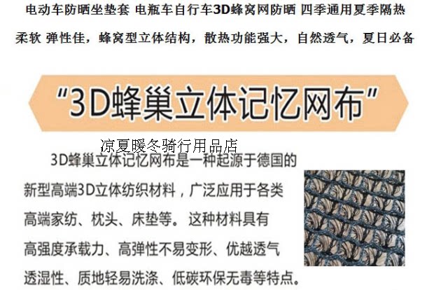 Selle de vélo cyclisme sur route - Ref 2349832 Image 6