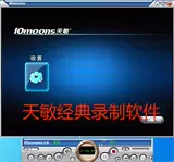 Tianmin UV200 Обновляемая версия AV/S -END Входной Внешний Внешний набор -TOP Box Box Video Machine Мониторинг машины применимо