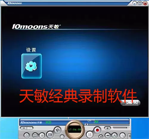 Tianmin UV200 Обновляемая версия AV/S -END Входной Внешний Внешний набор -TOP Box Box Video Machine Мониторинг машины применимо